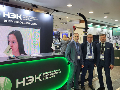 RTK-ELECTRO at the EEPiR technical exhibition in Moscow
