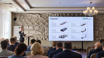 «РТК-ЭЛЕКТРО» представила решения для атомной энергетики на отраслевой конференции